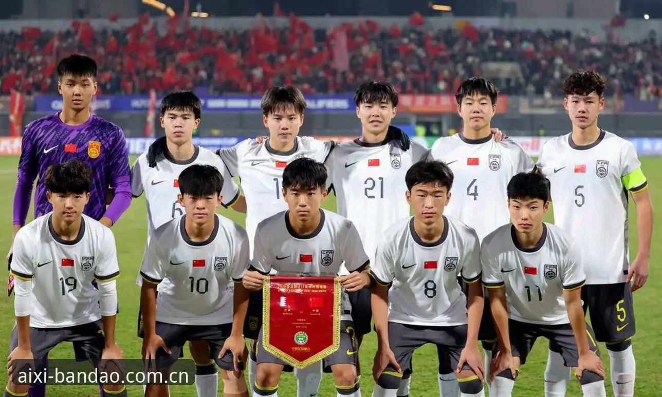 半岛体育赛事直播 U17世界杯抽签结果出炉,半岛体育综合用户分享赛事观看与提醒设置经验